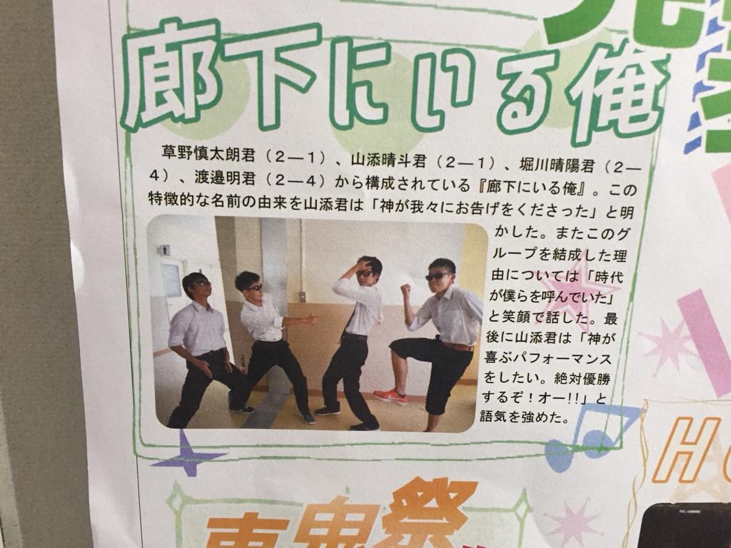 corridorhallway's tweet photo. 俺らのパフォーマンスの前にちょっと見てやってくれ https://t.co/0kJ2neSh4h