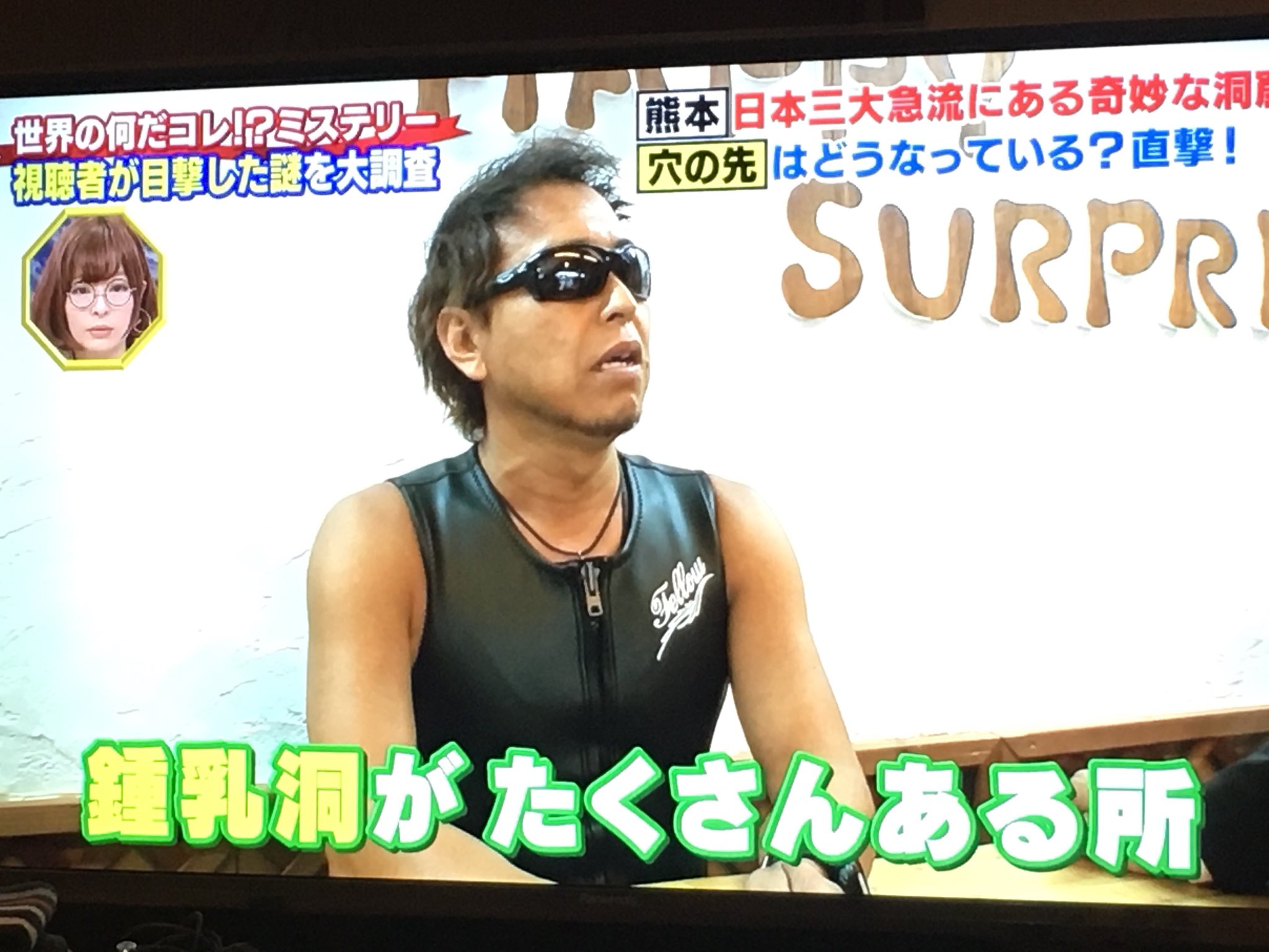 ススム on X: テレビにKBTIT出てた t.coYH6iNUSCHE  X