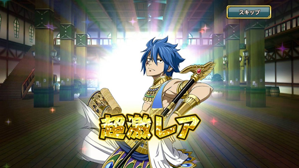 Yao He Actually Jumped Quick T T I M So Happy Jellal ジェラール 極魔法