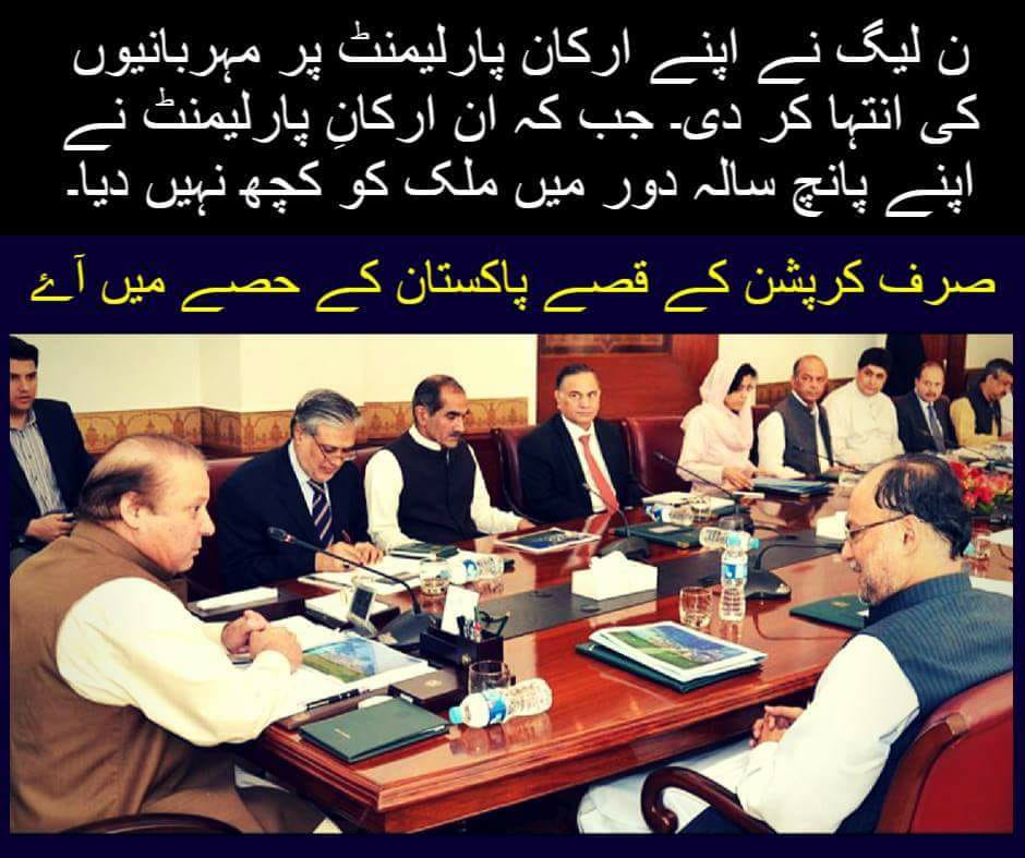 IamYasif's tweet image. Local bodies should be disolved to stop #PrePollRigging