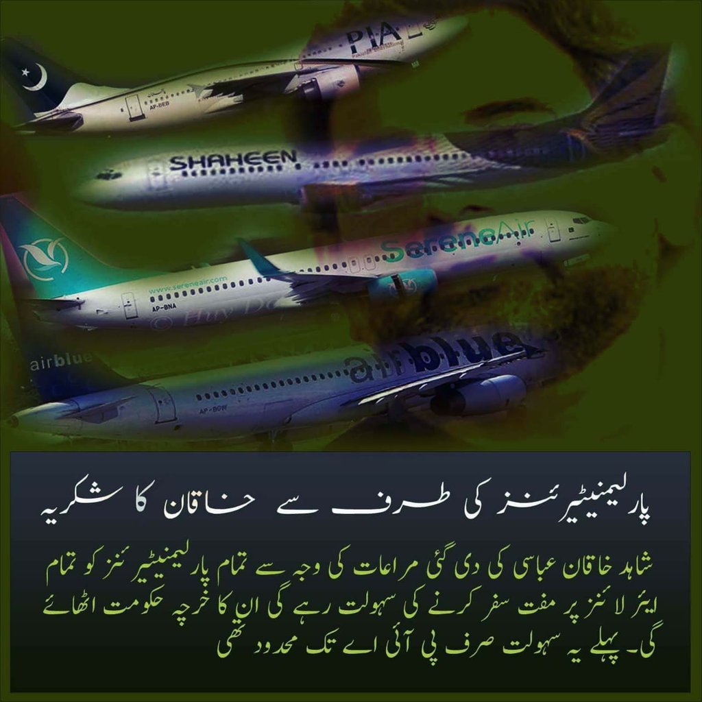 gondal95's tweet image. #PrePollRigging
This is seriously alarming situation that rigging is already started!
My request to all Insafians, please be alert and stay strong against this pre poll rigging.