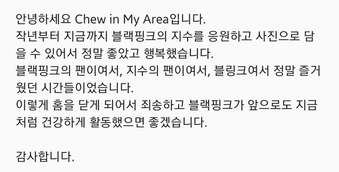 Chew in My Area tweet media