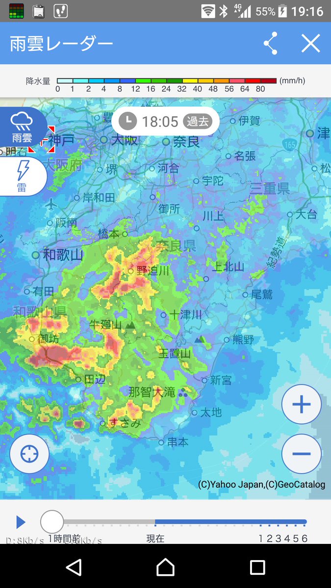 大阪 天気 1 時間