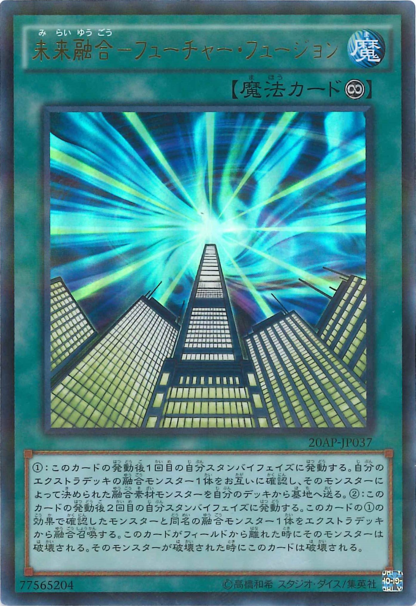 ট ইট র 遊戯王 Ck秋葉原駅前店 遊戯王 買取情報 ａｔｏｚ ドラゴン バスターキャノン 未来融合 フューチャー フュージョン ウルパラ ウルトラ300 レア ノーマル10 買取表の指定枚数以上集まり次第 価格変更 終了致します 事前に店頭にて最新価格を