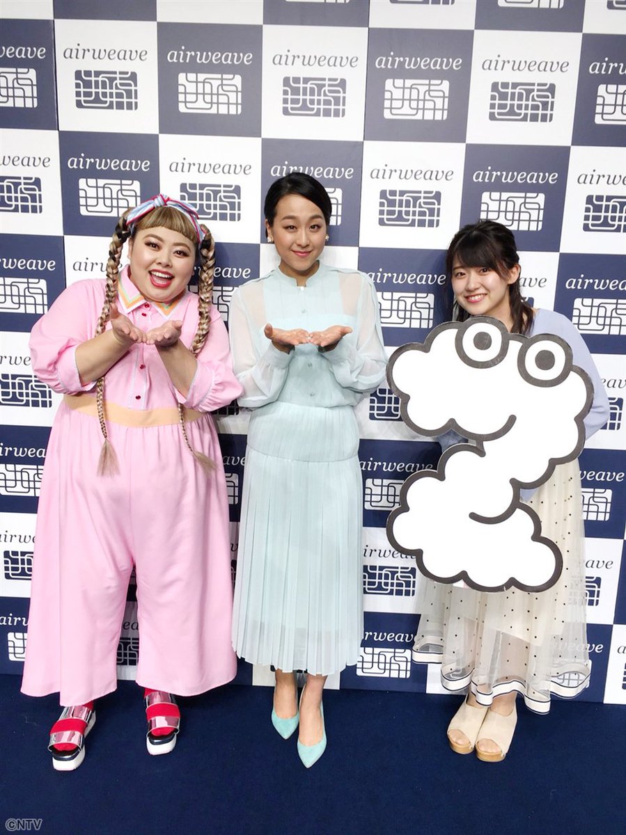 明日のZIP! #SHOWBIZコーナー は… ☆インスタ女王 渡辺直美、浅田真央