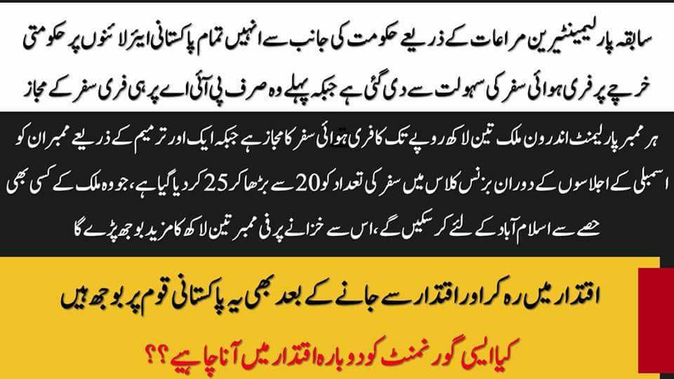 iamAhmadokz's tweet image. #PrePollRigging Now it is the time to reject a plate of Biryani at the cost of your vote! 
ENOUGH!