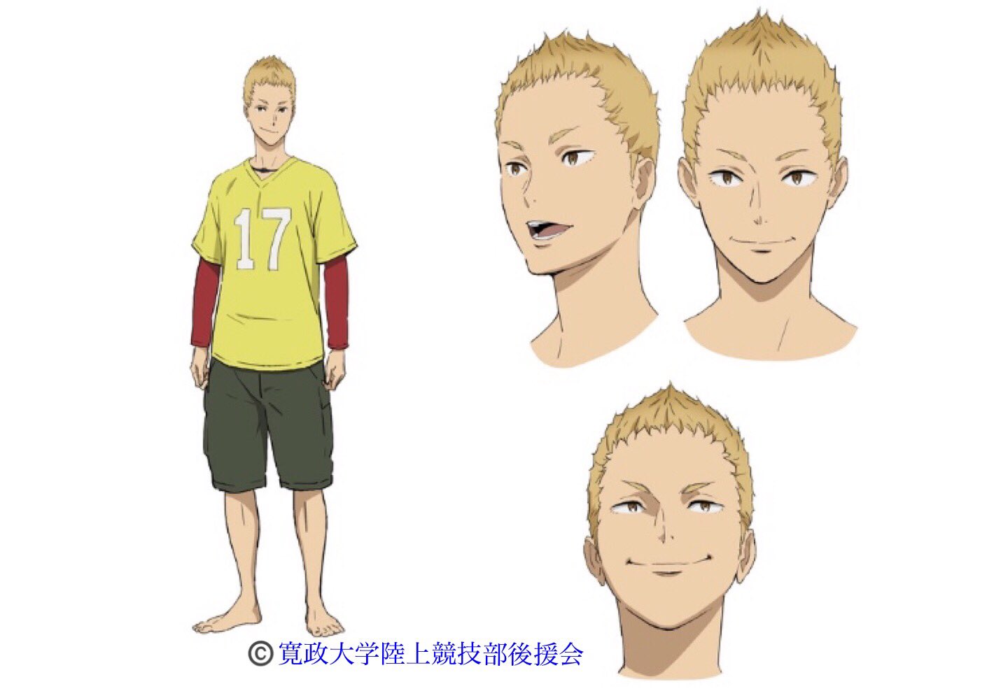 アニメ 風が強く吹いている On Twitter キャラクター紹介 城次郎 ジョージ Cv 上村祐翔 経済学部１年 双子の城兄弟の弟 の方 高校生活をサッカーに費やした反動で 大学に入ったら女の子と遊ぶことだけを目標に 新生活を夢見ている 無邪気な性格だが