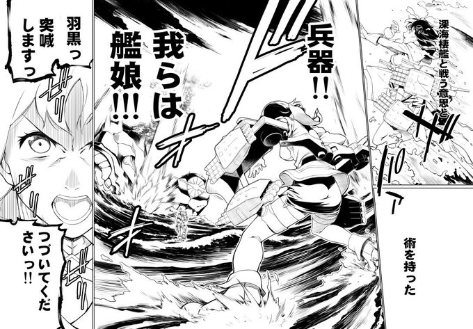 やっぱカラーより白黒のほうが描くの好きだなって 