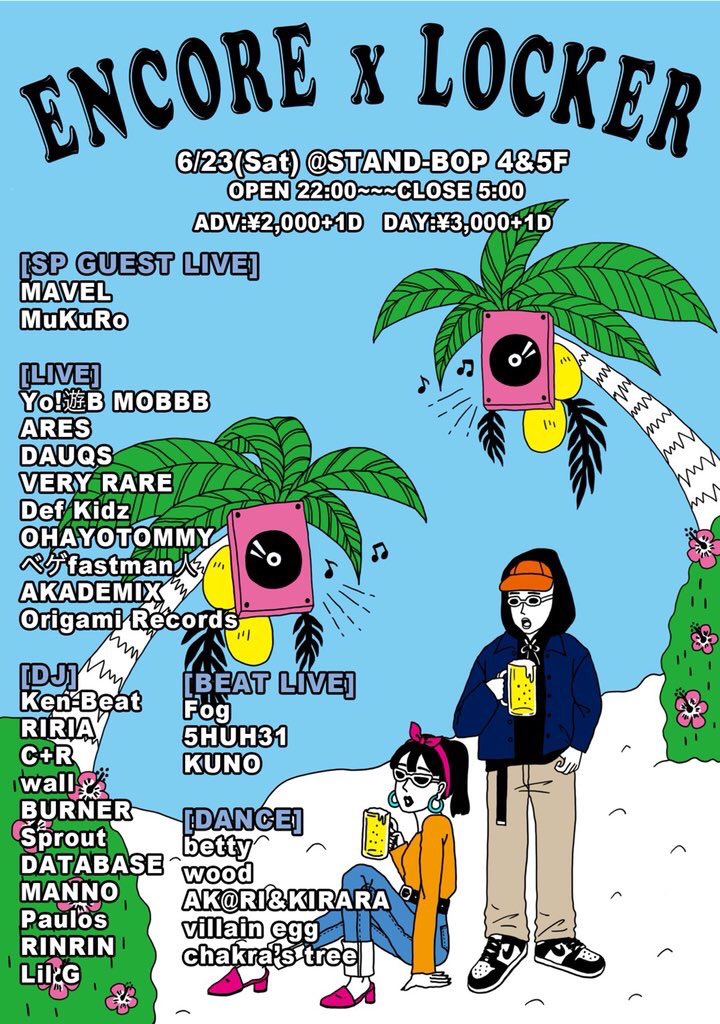 dj_rinrin's tweet photo. 今週23日土曜日は
親不孝 at STAND-BOPでDJです🐻❤︎
Guestは【MAVEL】【MuKuRo】

北九州からベゲfastman人と一緒に
行きます🔥
近郊の方乾杯しましょう🥂

MAVELさんは7月14日土曜日にも
福岡北九州CLUB Othree Plus
#ピンナイ  のGuestで一緒なので
とっても楽しみです🍓🍼
お待ちしてます🌈 https://t.co/HcY0fhyWcY