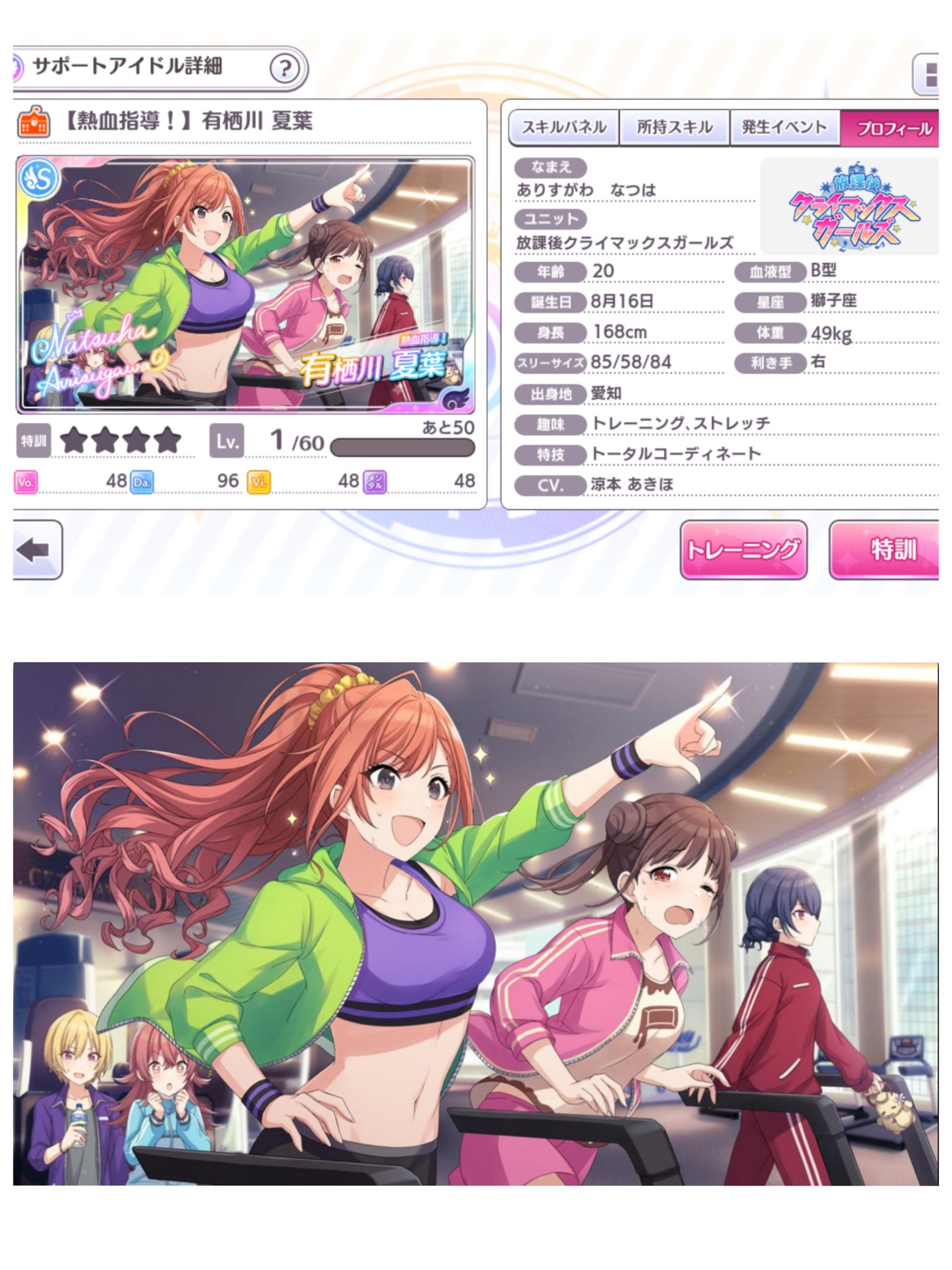 ちゃんみお ミッション達成でsr以上確定ガチャチケ3枚貰えたから3回ガチャってみた 未所持ssrのs 熱血指導 有栖川夏葉ちゃんget 3枚中2枚はダブったけど残りの1枚は持ってないssr やったぁ W シャニマス Idolmaster Sr以上確定 ちゃんみお ミッション達成でsr以上確定ガチャチケ3枚貰えたから3回ガチャってみた 未所持ssrのs 熱血指導 有栖川夏葉ちゃんget 3枚中2枚はダブったけど残りの1枚は持ってないssr やったぁ W シャニマス Idolmaster Sr以上確定