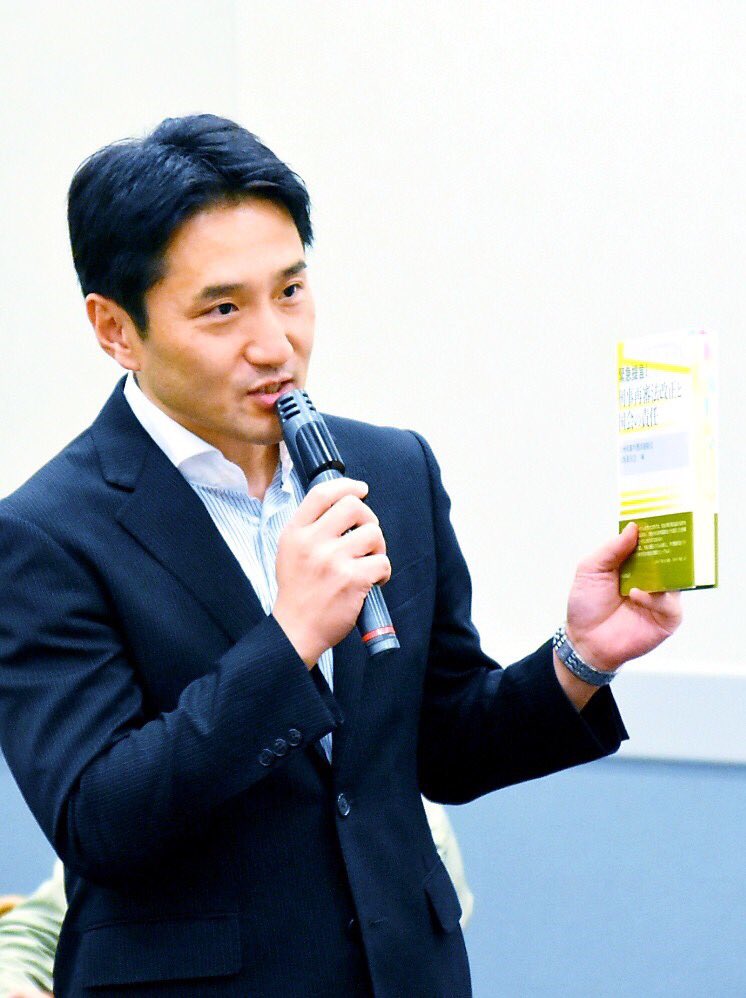 藤野保史 on Twitter 