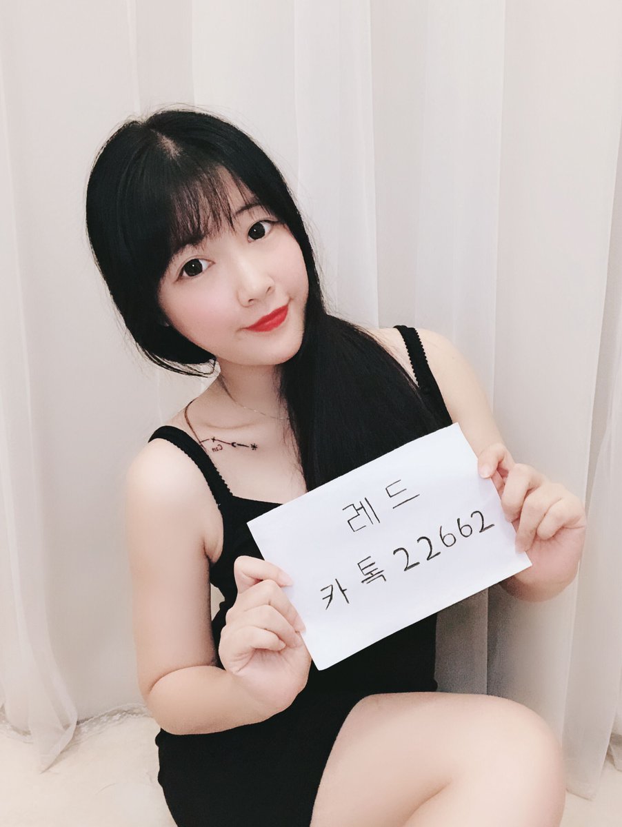 Sohee__LK's tweet photo. #레드출장샵
회사홈피 https://t.co/9pvzss39m9
카톡:22662
전국적으로 100%인증된 아가씨 항시대기중  친절상담해드려요 카톡문의주세요 https://t.co/Xb7q9JFD7L