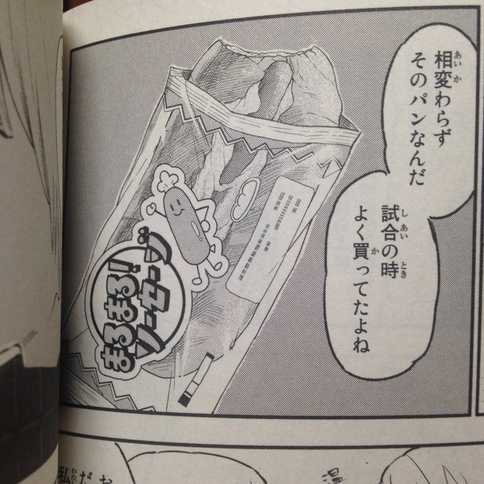コンビニお嬢さま を含むマンガ一覧 ツイコミ 仮 コンビニお嬢さま を含むマンガ一覧 ツイコミ 仮