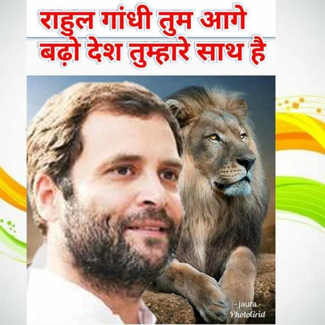 Suhelkhanbpl's tweet photo. सिर्फ लहर नहीं ललकार होगी 
2019 में कांग्रेस की सरकार होगी !!!

@RahulGandhi तुम आगे बढ़ो देश तुम्हारे साथ है .... jai ho @rssurjewala @kaur0211 @office_adv @KPadmaRani1 @geetv79 @NeetuKoli3 @kamalks1968 @Kundra_Vishal @ManojMehtamm @manjumassey @jaijaicongress @mrpankajsethi https://t.co/xpQ53SkjKu