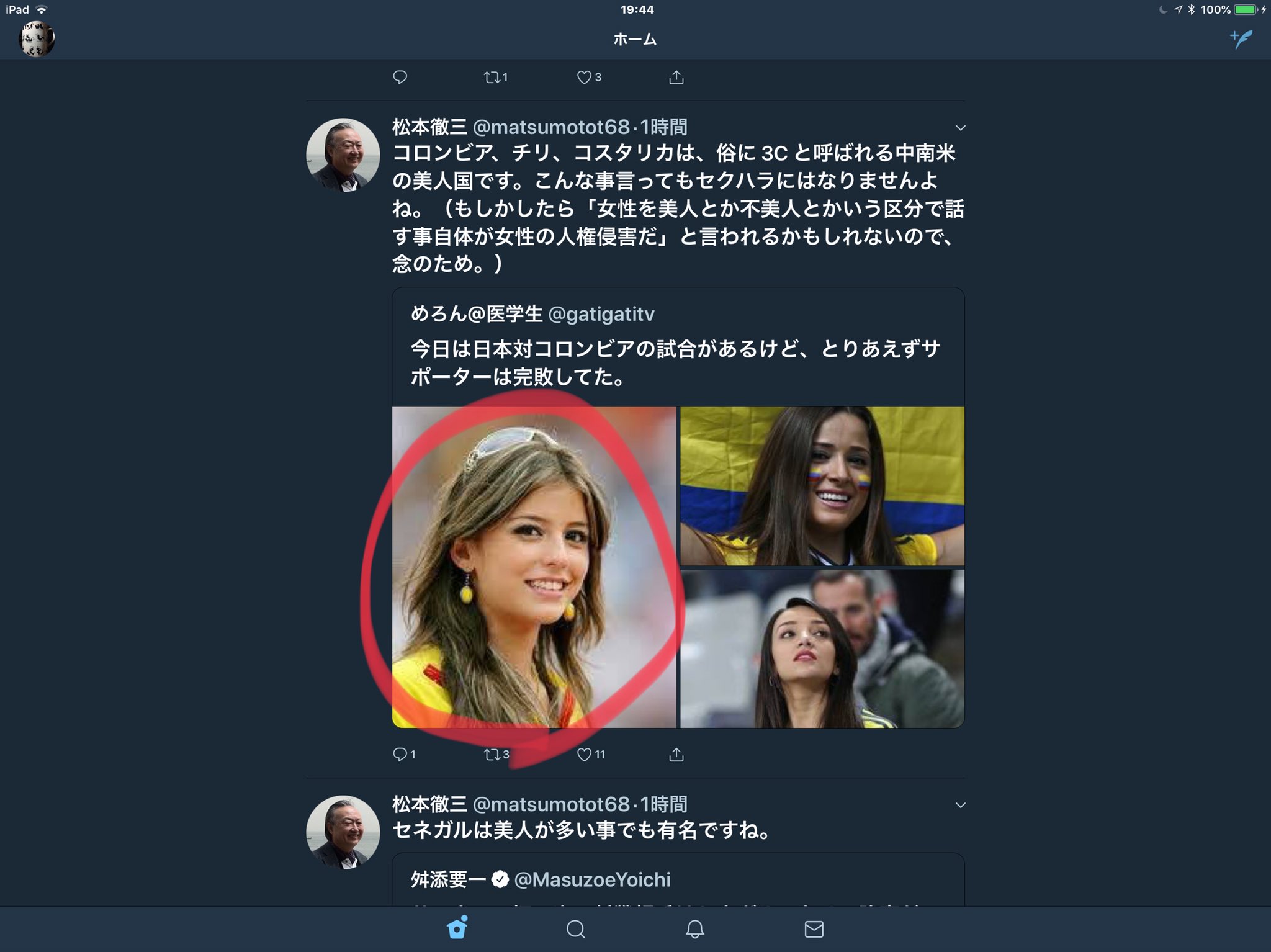 松本徹三 En Twitter コロンビア チリ コスタリカは 俗に 3c と呼ばれる中南米の美人国 です こんな事言ってもセクハラにはなりませんよね もしかしたら 女性を美人とか不美人とかいう区分で話す事自体が女性の人権侵害だ と言われるかもしれないので 念のため