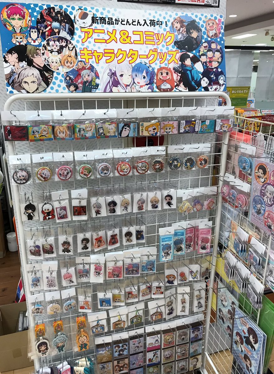 イケヤ イオン小牧店 アニメグッズコーナー拡大中 続々入荷予定 名探偵コナン Have Funシリーズ大好評販売中 あんさんぶくぶスターズ 大人気沸騰中 ラバーストラップコレクション第一弾本日入荷 ぶくスタ