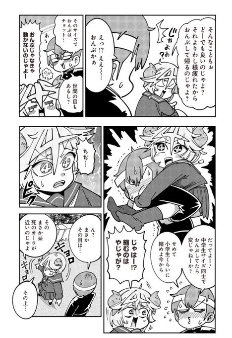 かふんさん の最近のツイート 38 Whotwi グラフィカルtwitter分析