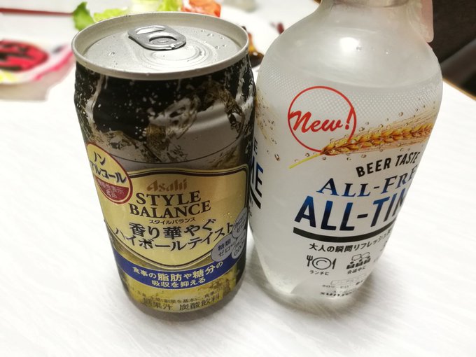 ノンアルコールハイボールはどこに売ってる 取扱店はココ アレどこ