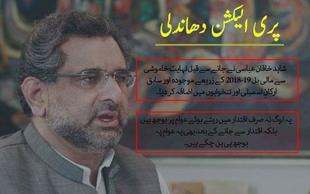 MahiMalik55214's tweet image. #PrePollRigging
انشاءاللہ ہر چال منہ پر الٹی واپس آۓ گی