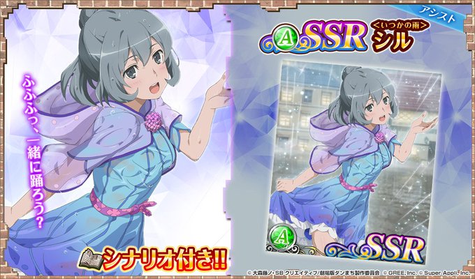 公式 ダンまち オラリオ ラプソディアさん の最近のツイート 9 Whotwi グラフィカルtwitter分析