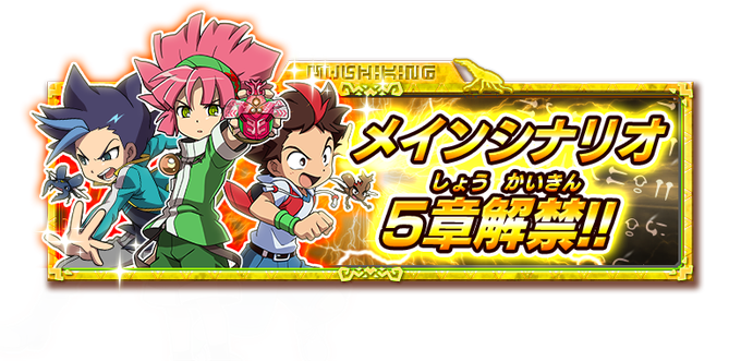 ムシキング公式アカウント S Recent Tweets 3 Whotwi Graphical Twitter Analysis