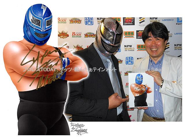 坂井永年のザッツ・絵んたぁテインメント！】 〈29〉スーパー