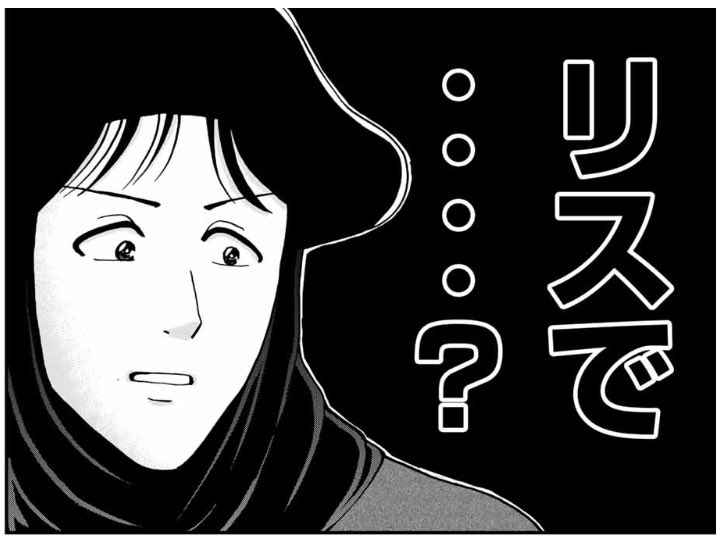 Twitter पर いつき 金田一 犯人視点 スピンオフ 金田一少年の事件簿外伝 犯人たちの事件簿 ファイル9 魔術列車殺人事件 を読んだよ マガポケ T Co W7g6e8fvlp 地獄の傀儡師編面白いから全人類読んで