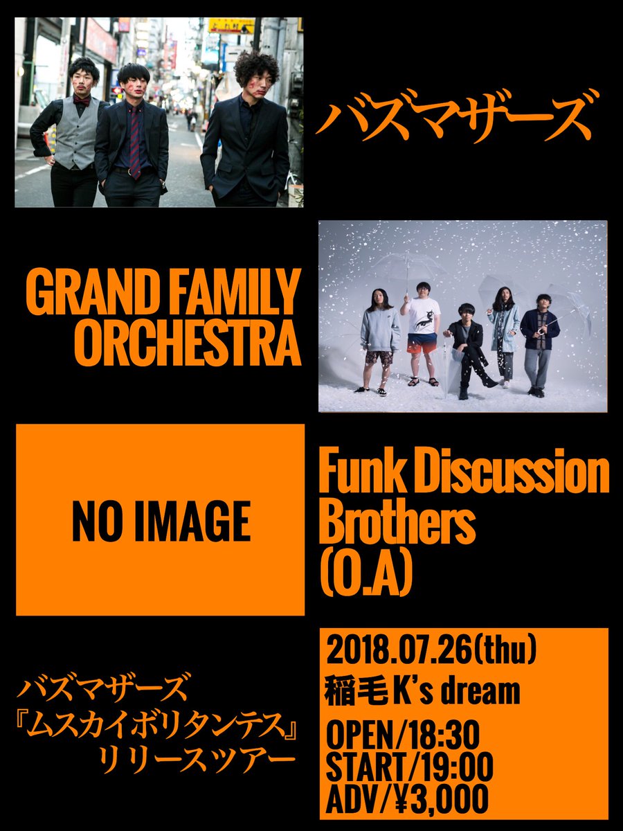 バズマザーズ THE BUZZ MOTHERS ラバーバンド バズマザーズ THE BUZZ MOTHERS ラバーバンド バズマザーズ THE