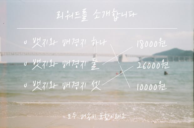 ๐ธ์ฌ์๋ฑ์ง๐ธ tweet media