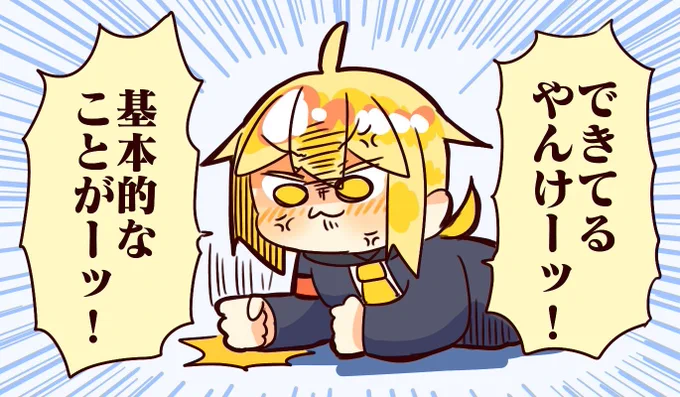 「私料理がぜんぜん出来ないんですよ〜>< だからチャーハンとかカレーとか作ってます!><」 