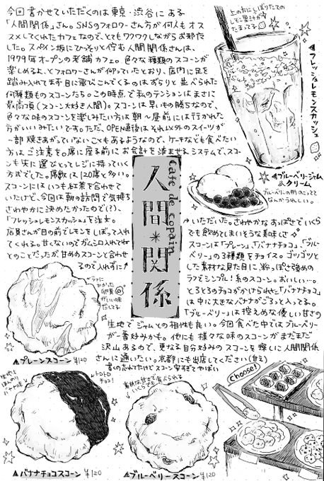 人間関係のtwitterイラスト検索結果 古い順