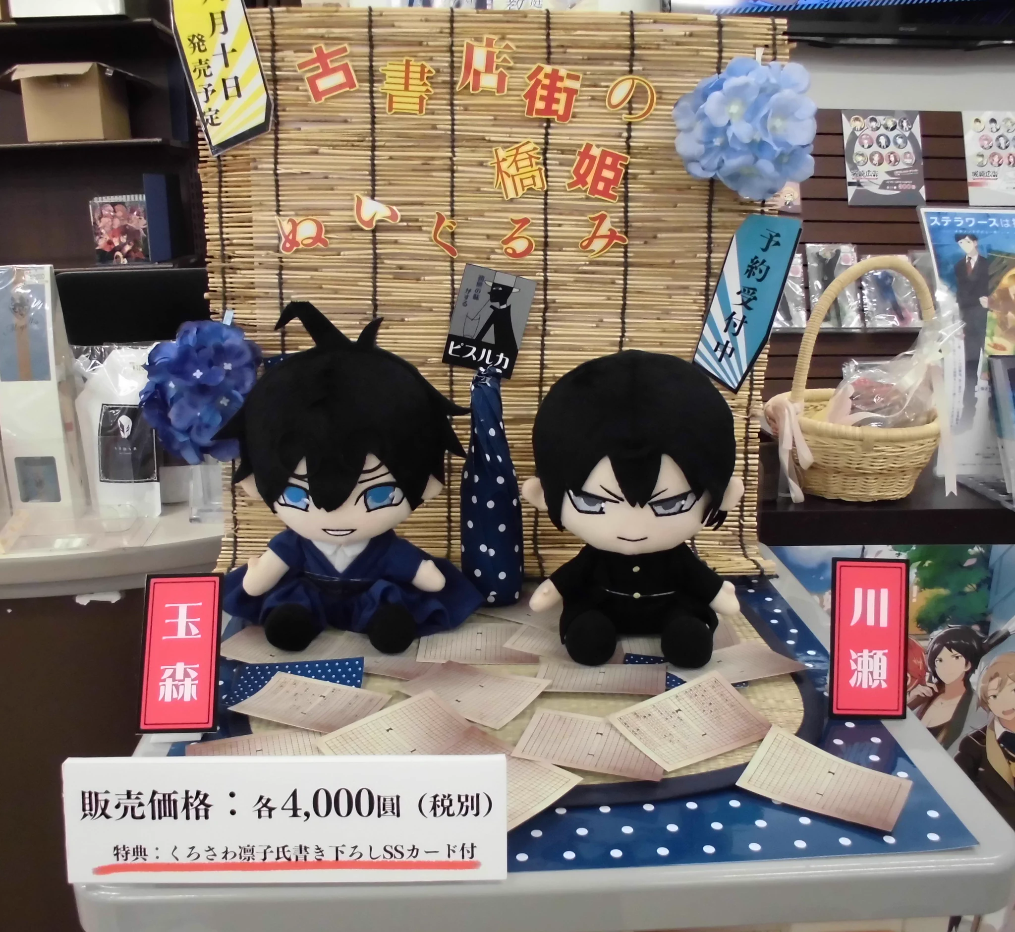 ステラワース店舗 på X: 