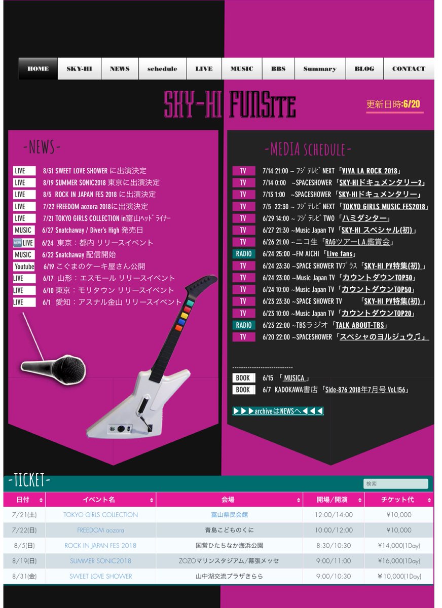 skyhi_hidaka12's tweet photo. 《SKY-HI FUNSite》

Snatchaway/Diver'sHigh
まもなくRelease🍀

HPのTOPも
ベストカタリスト カラーから
デザイン変更しました🎸🎙
他のページも変わっていく予定…です🎶

#SKY_HI #FUNSite
#Snatchaway #DiversHigh

https://t.co/nLtjgFZcAg https://t.co/cvFzvAlscw