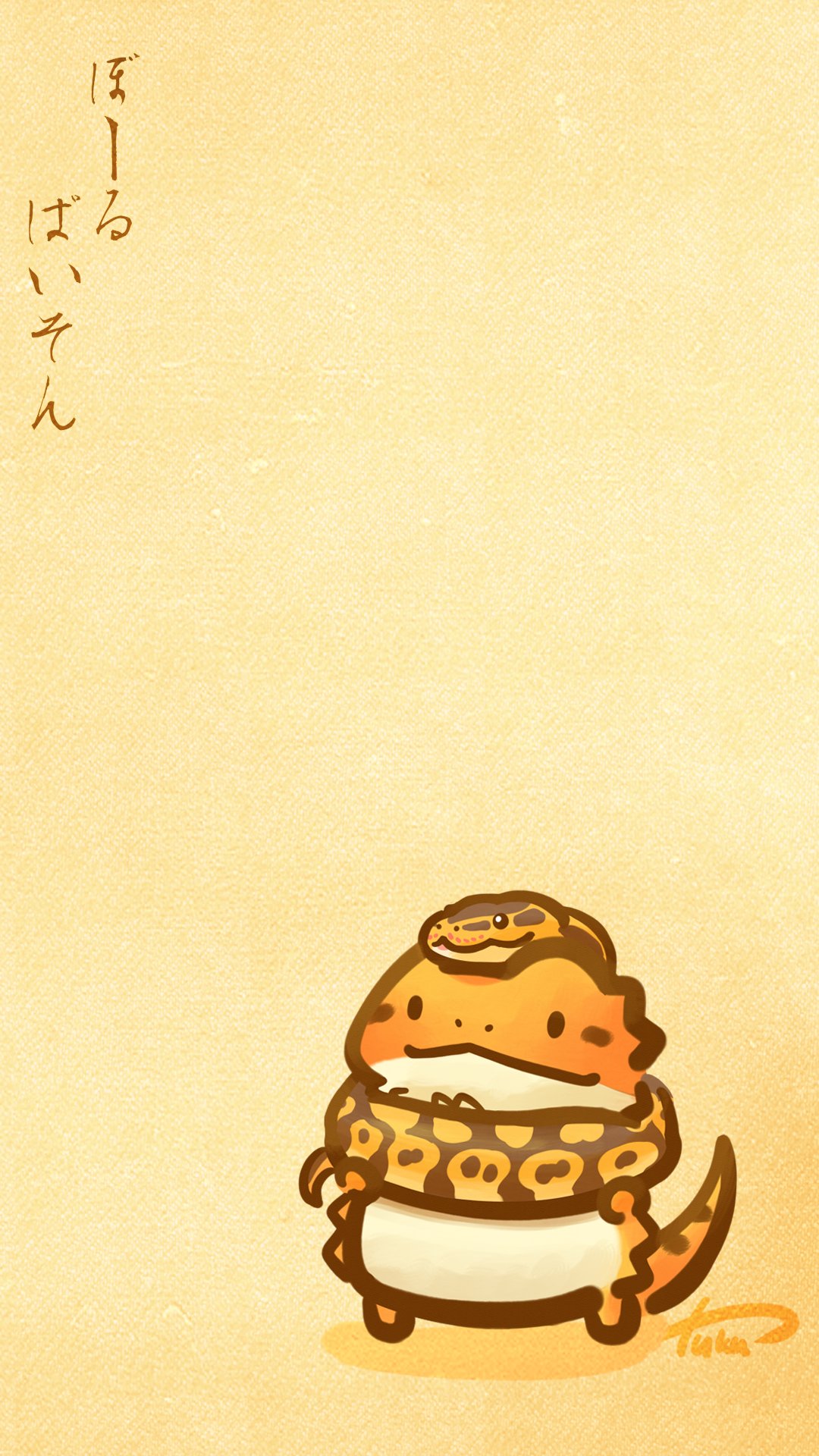 ツク之助 フトアゴ絵本発売中 ぼーるぱいそんのiphone壁紙 Iphonewallpaper ツク之助 フトアゴ絵本発売中 ぼーるぱいそんのiphone壁紙 Iphonewallpaper