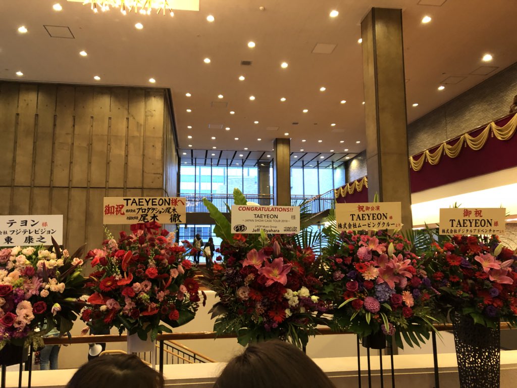 ツウィ ミナ Sur Twitter テヨンちゃんの歌声で本気で泣いてしまった 本当に凄かった 本当に感動した 本当に素晴らしかった 行けて本当によかった 音楽に国境はないって本当だね テヨンちゃんお疲れ様 本当にありがとう テヨンショーケース テヨン ツウィ ミナ Sur Twitter テヨンちゃんの歌声で本気で泣いてしまった 本当に凄かった 本当に感動した 本当に素晴らしかった 行けて本当によかった 音楽に国境はないって本当だね テヨンちゃんお疲れ様 本当にありがとう テヨンショーケース テヨン