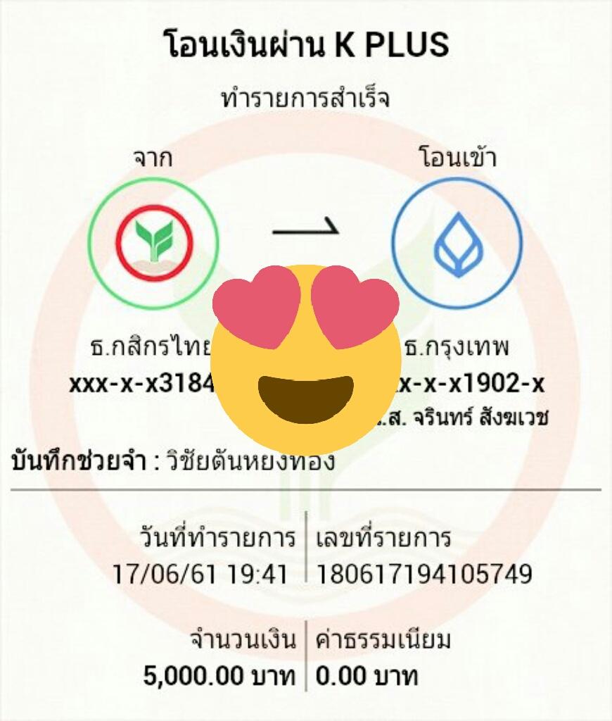EURA628007991's tweet photo. เมื่อไหร่จะรวย https://t.co/CgM2Amlreu