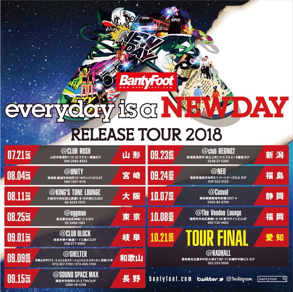 BANTYFOOT_SOUND's tweet image. 『everyday is a NEWDAY』全国12箇所release tour開催決定！

このTOUR,作品に関わってくれた全ての方に感謝です！

BANTY  FOOTを知らない方も、知ってる方も、近郊の皆様も、一人でも多くの方に来てもらいたいです。

10/21FINAL 地元名古屋へ向け全力で挑みます！！

拡散よろしくお願い致します。
