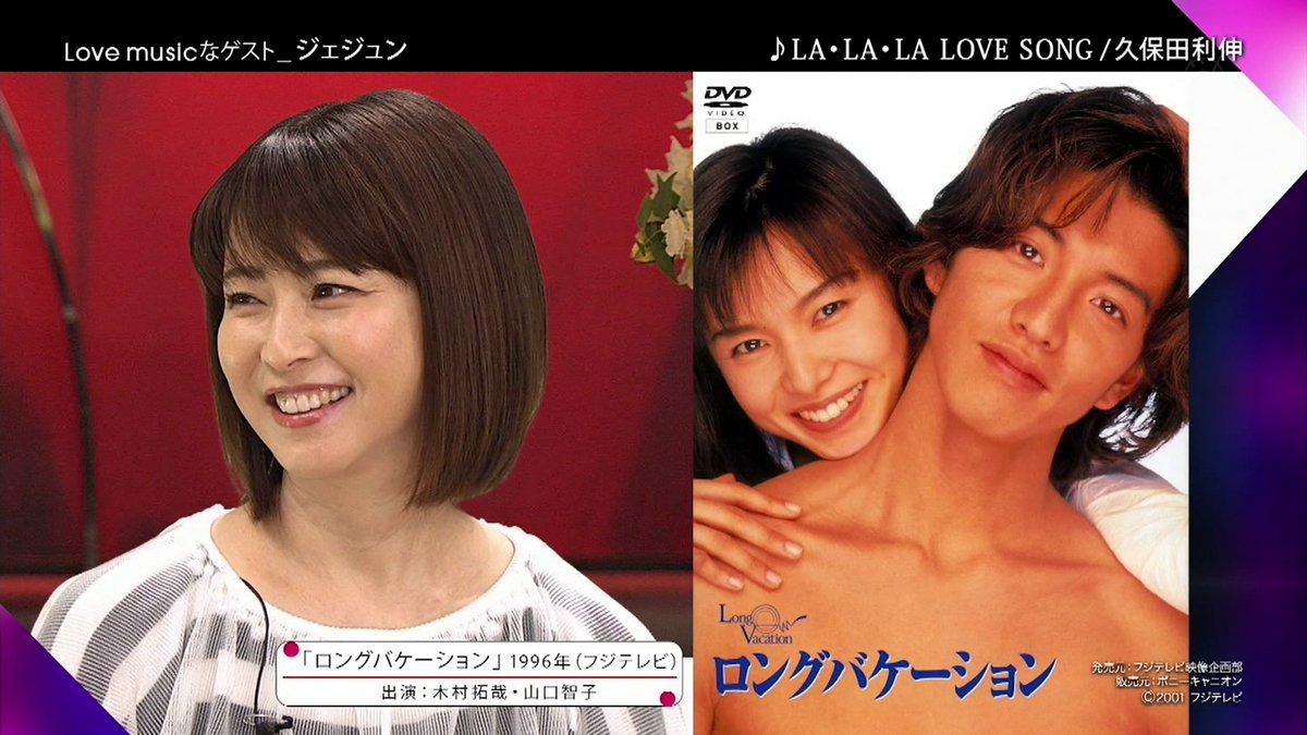 テク憧 Auf Twitter Love Music から最近の森高千里 ロンバケ テク憧 Auf Twitter Love Music から最近の森高千里 ロンバケ