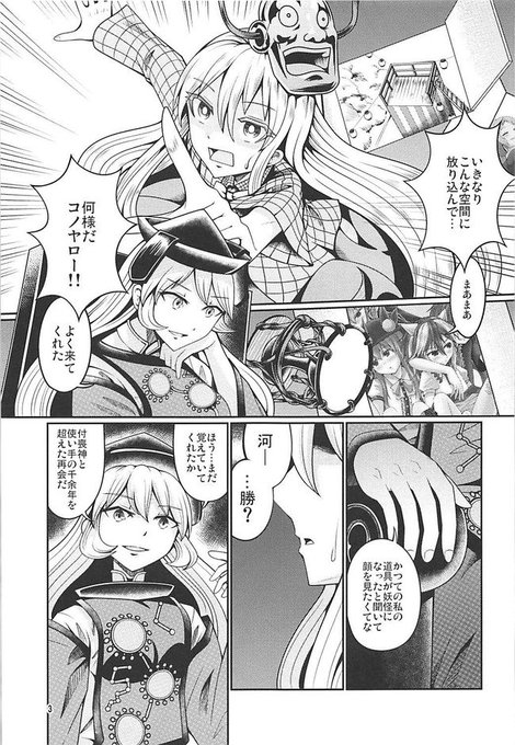 2ch東方スレ観測所 Toho2ch さんのマンガ一覧 古い順 2ページ ツイコミ 仮 2ch東方スレ観測所 Toho2ch さんのマンガ一覧 古い順 2ページ ツイコミ 仮