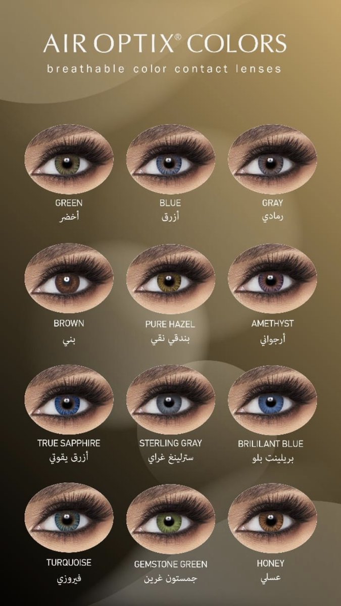 Elissa's Collection from Airoptix Colors breathable color contact lenses 💞  #Elissa #FreshLook @elissakh, image size:675x1200