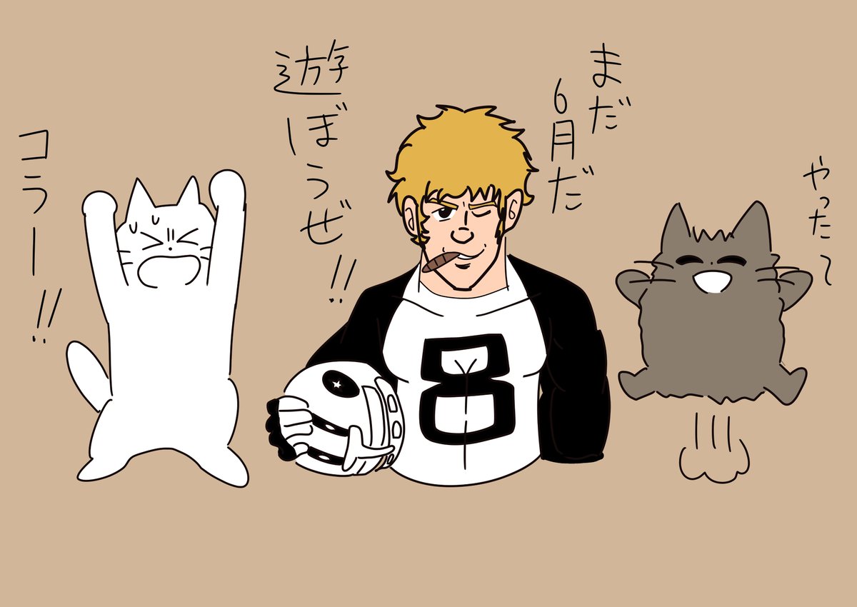 夏コミの進歩を叱ってくれる猫とあまやかす蛇 
