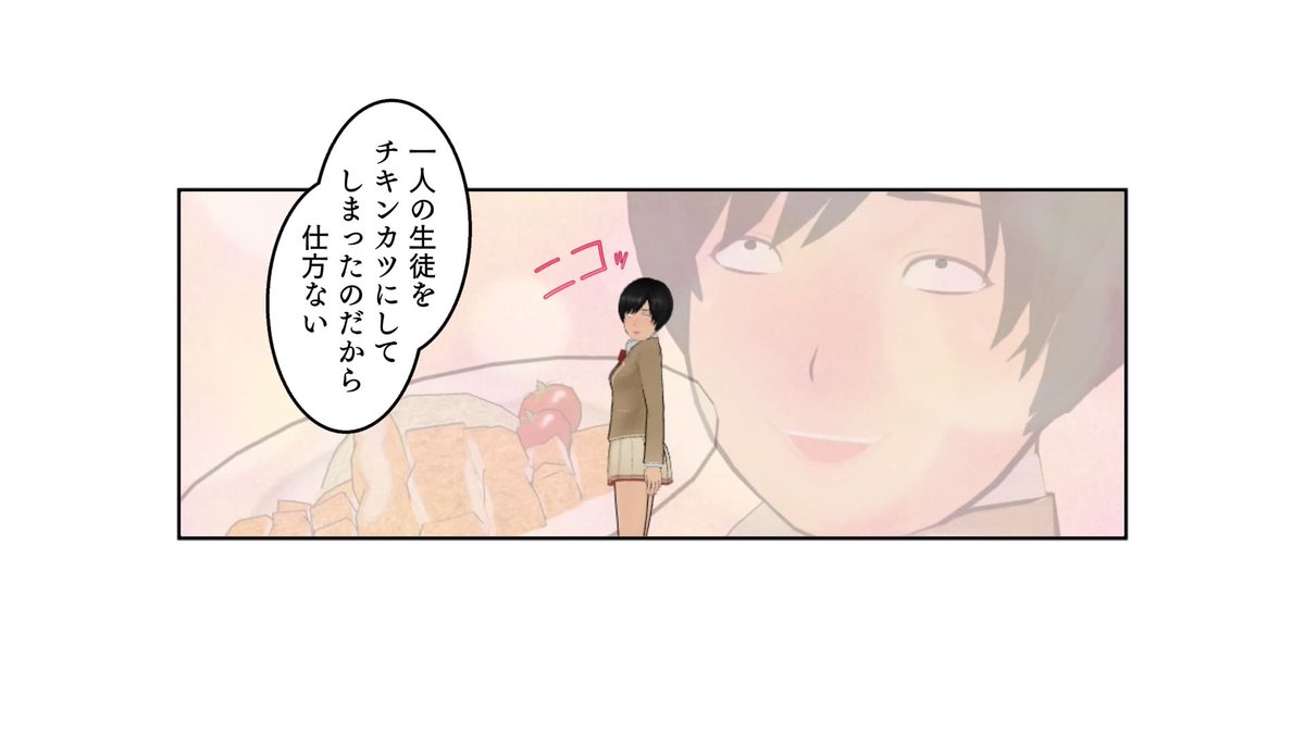 ট ইট র らぎ ニコ生主 本日のらぎの脳内です お察しください マンガ カ ケール Ps4share