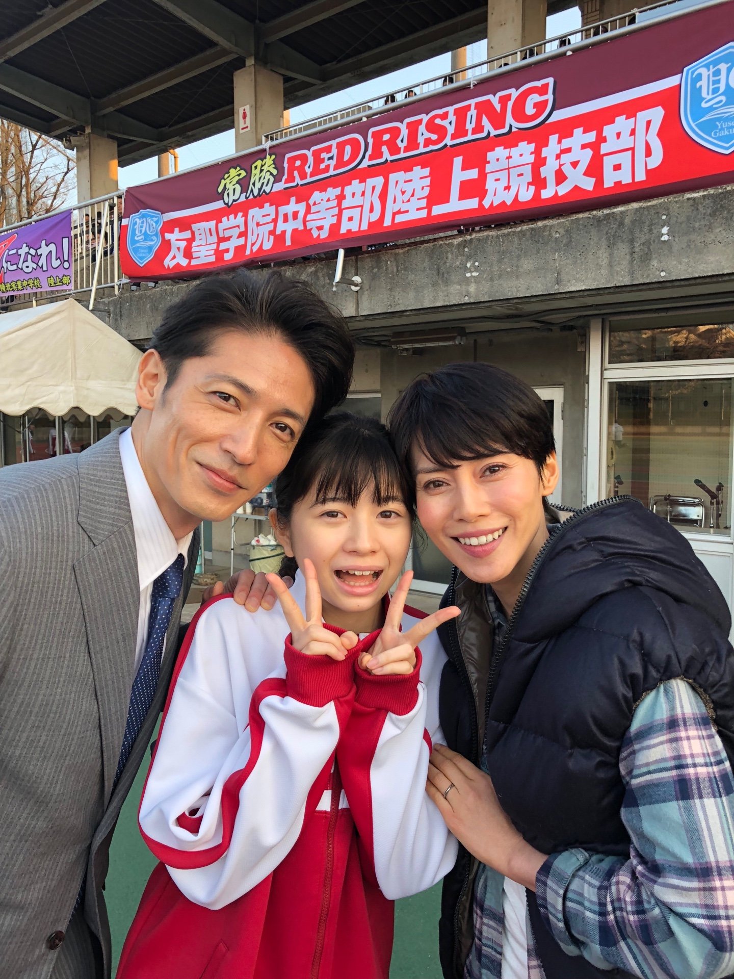 公式 金曜ドラマ あなたには帰る家がある あな家 第2話のおもひで いっぱい走って頑張った麗奈 は 翌日筋肉痛 に苦しんだのでした あなたには帰る家がある あな 公式 金曜ドラマ あなたには帰る家がある あな家 第2話のおもひで いっぱい走って頑張った麗奈 は 翌日筋肉痛 に苦しんだのでした あなたには帰る家がある あな