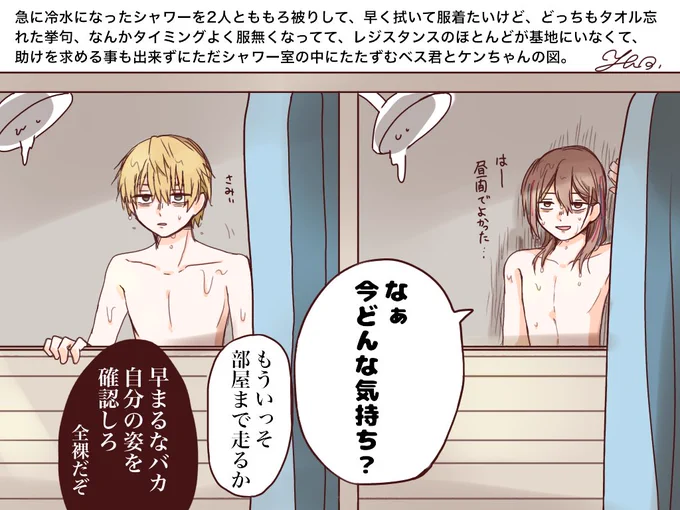 説明がやたら長いケンベス。 