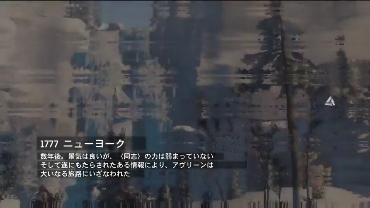 ট ইট র バヤク アヴリーンを採用してアブスターゴとubiが組んで作ったのが レディリバティ という設定