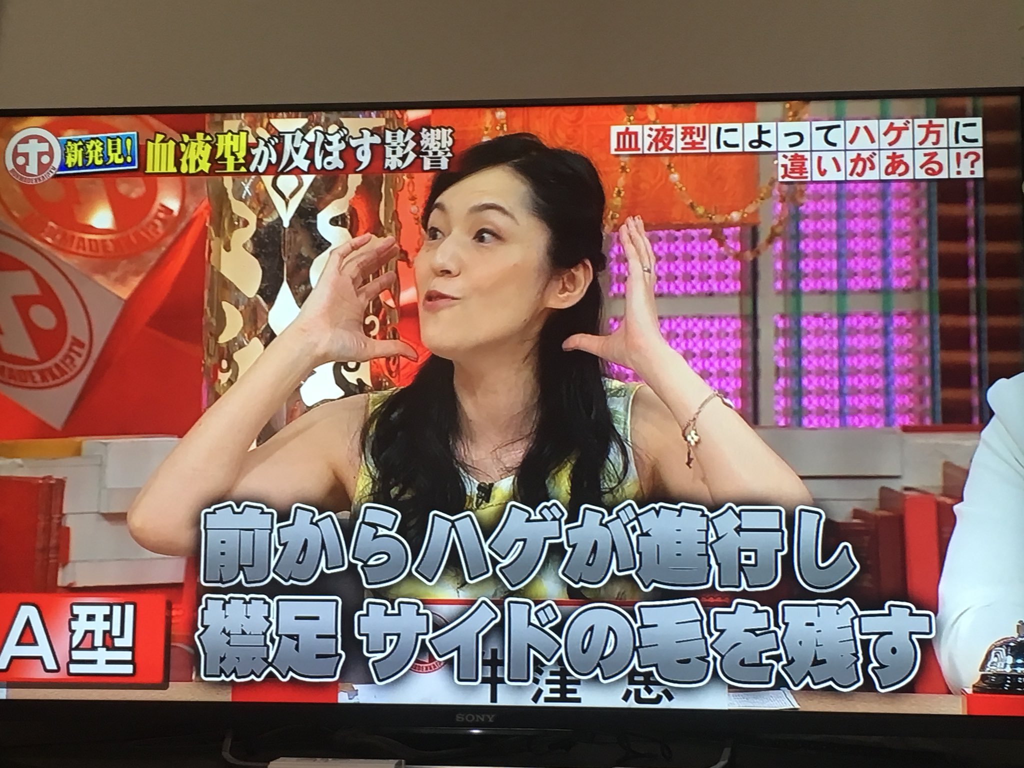 見る専に変更 血液型のハゲ方の違い A型 前からハゲが進行 B型 まだらにハゲる Ab型 ハゲにくい O型 最終的にはツルンと行く らしい 先生の言い方に笑ってしまったw A型 B型 O型 Ab型 血液型 血液型診断 ホンマでっかtv フジテレビ T