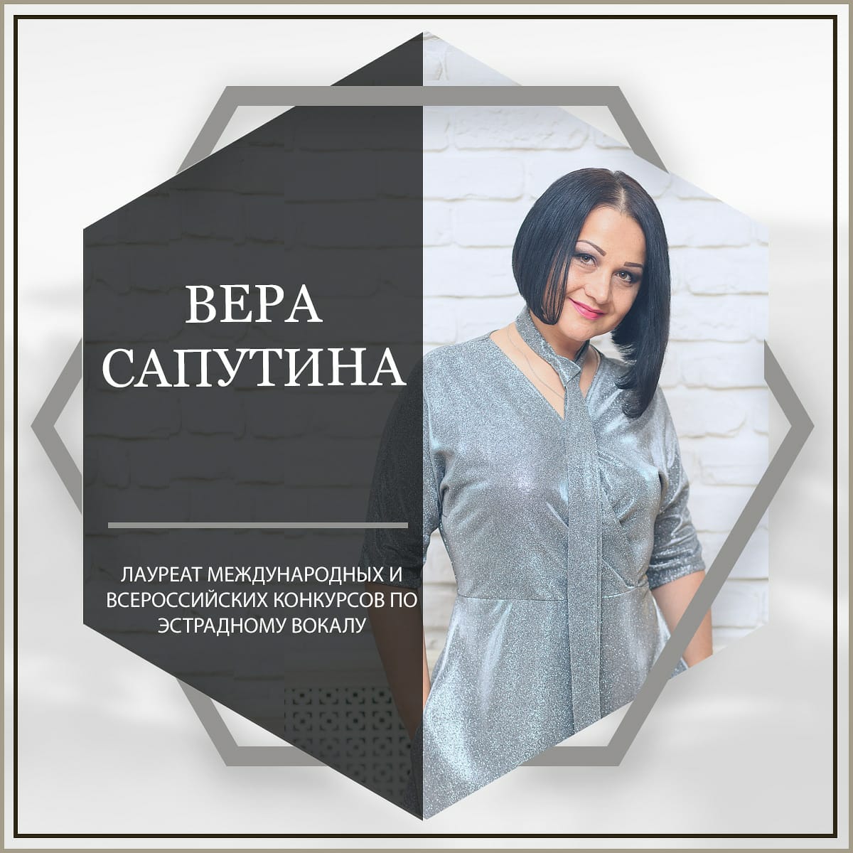 gertfor69's tweet photo. Знакомьтесь:Вера Сапутина @vera_saputina украсит Ваш вечер шикарным вокалом! https://t.co/7LzSd80OzC