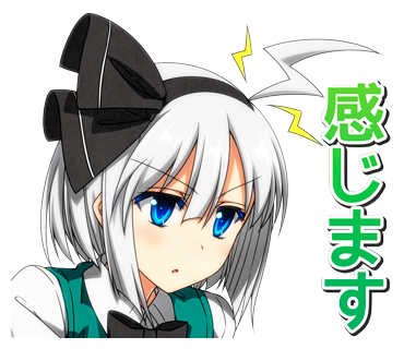 さざなみみぉ V Twitter 妖夢ちゃんのlineスタンプ制作中ですー さざなみみぉ V Twitter 妖夢ちゃんのlineスタンプ制作中ですー