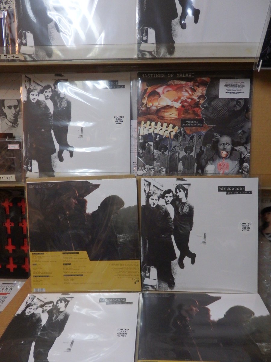 NEdSRECORDS's tweet image. 1980,81年のベルギー初期Industrial Music Electro-Avantgard-Musicの歴史を刻んだ巨匠 #PSEUDOCODE の未だ有った未発表音源が SUBROSAよりLPにて初回ダークグリーン盤6曲入りで初登場,NewWaveファンにもポストPUNKファンにもお薦めです。お求めは当店メインサイトへ。 neds-records.com