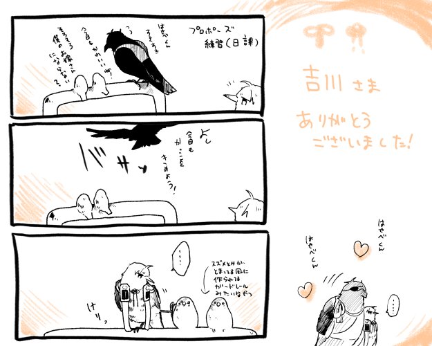 【エアスケブ】はるのさま(燭へし+鳥燭へし)・おいもっくりさま(燭へし)・吉川さま(鳥燭へし)・下村さま(ケモ燭へし)/蜜藤6でお受けできずエアにさせて頂いた分です。ありがとうございました!エアスケブの定義がわからなくてとりあえずレイヤー分けずに進めたらとても時間がかかってしまった… 